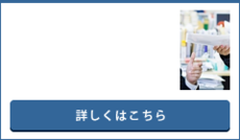 メニュー料金表【報酬額表】(2025.07.12現在)